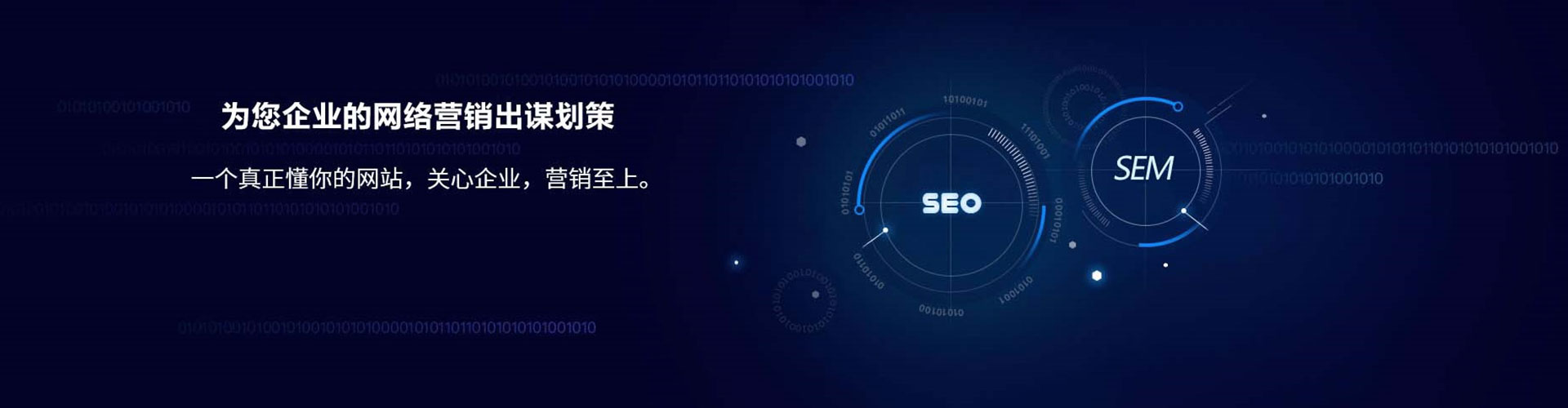 澜沧sem竞价