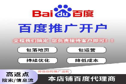 百度竞价广告的计费方式详解及经典投放案例